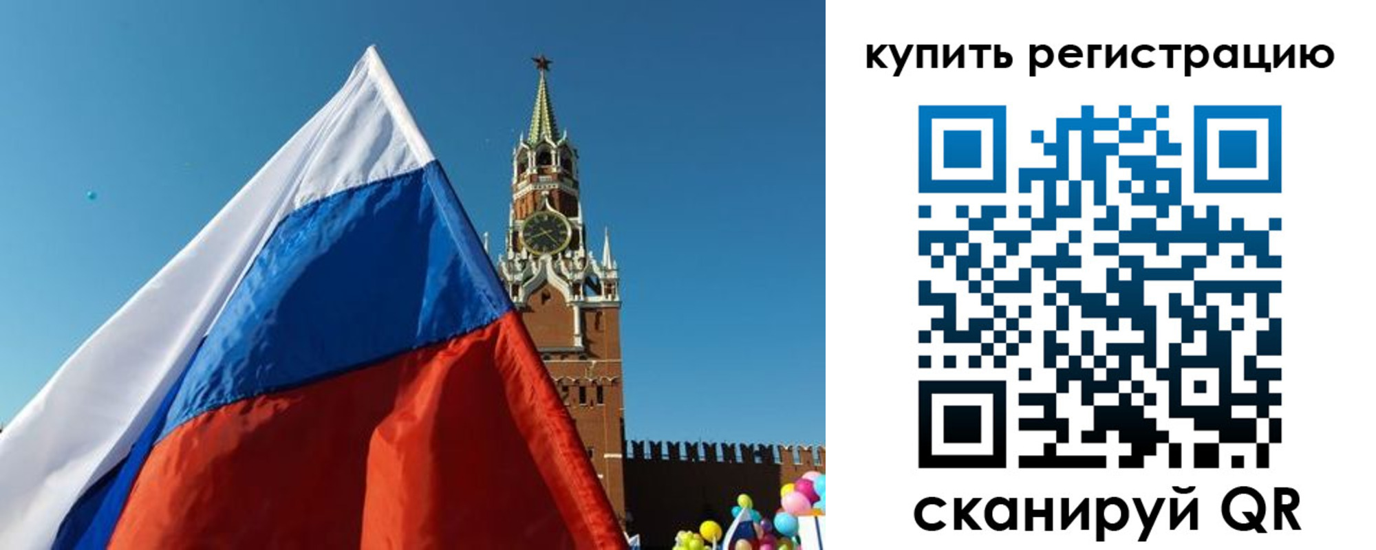 временная регистрация недорого в Лянторе