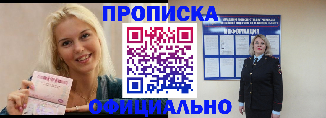 пропишу в квартире в Лянторе